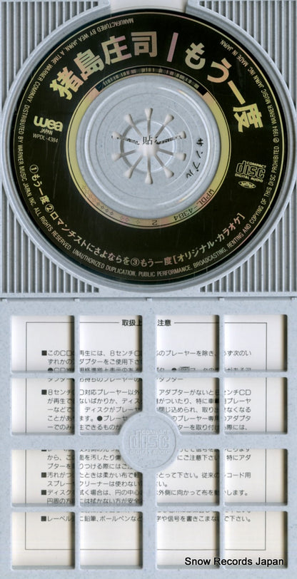 WPDL-4384 disc