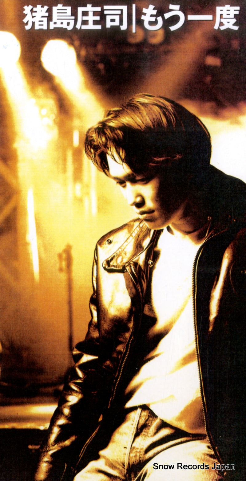 WPDL-4384 front cover