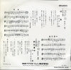 DR-2003 back cover