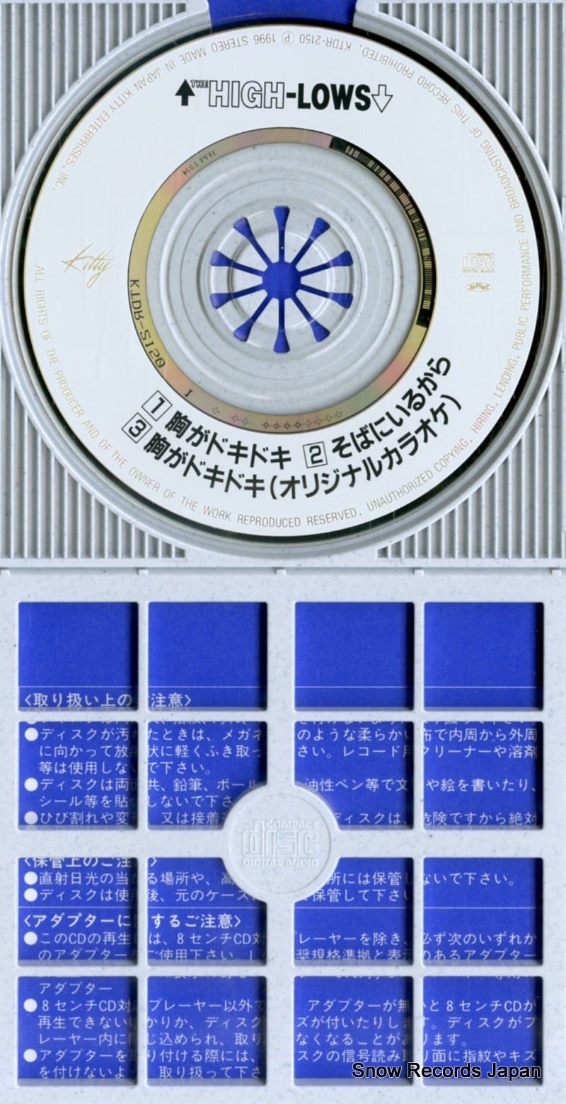 KTDR-2150 disc