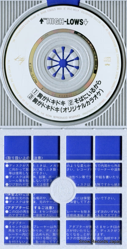 KTDR-2150 disc