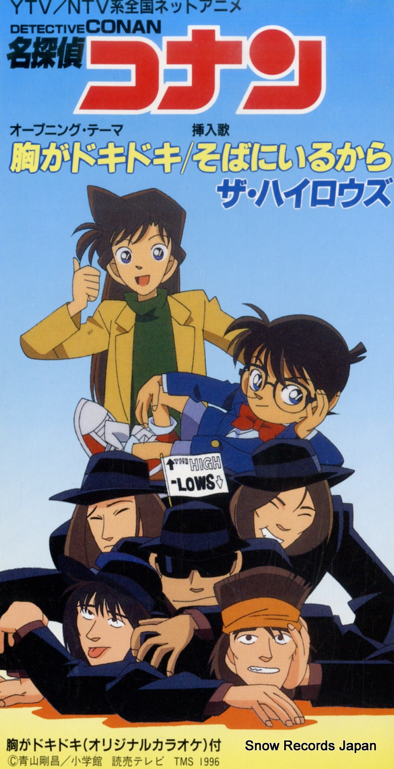 KTDR-2150 front cover