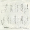 RS-85 back cover