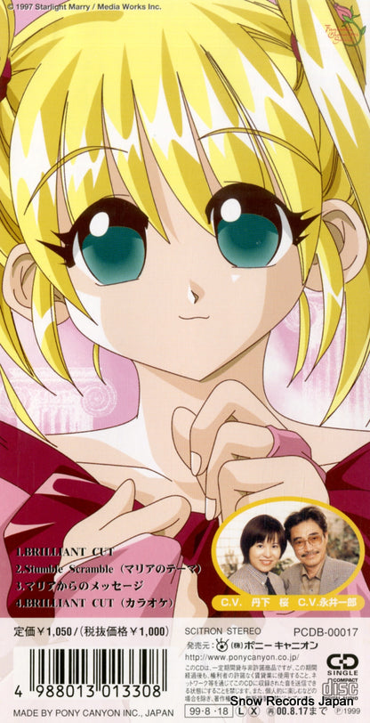 PCDB-00017 back cover