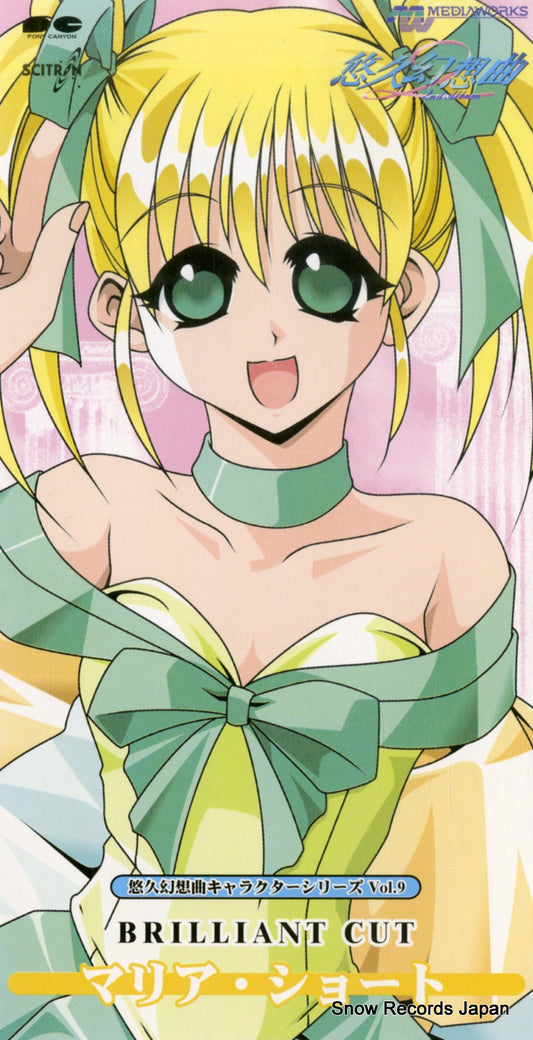 PCDB-00017 front cover