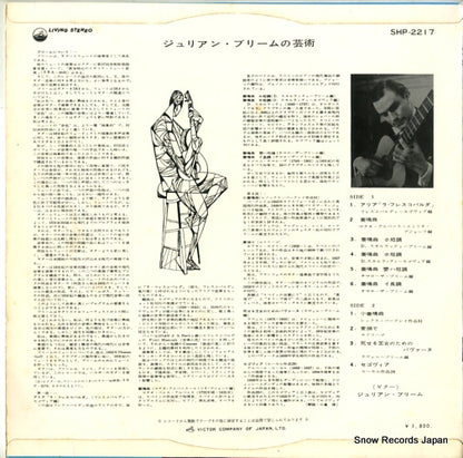 SHP-2217 back cover