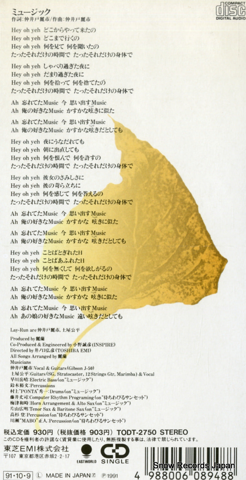 TODT-2750 back cover