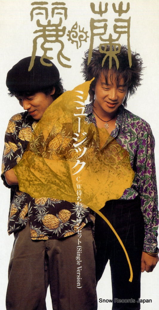 TODT-2750 front cover