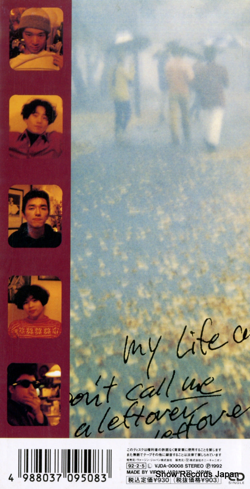 VJDA-00008 back cover