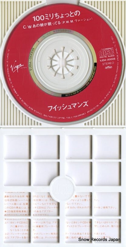 VJDA-00008 disc