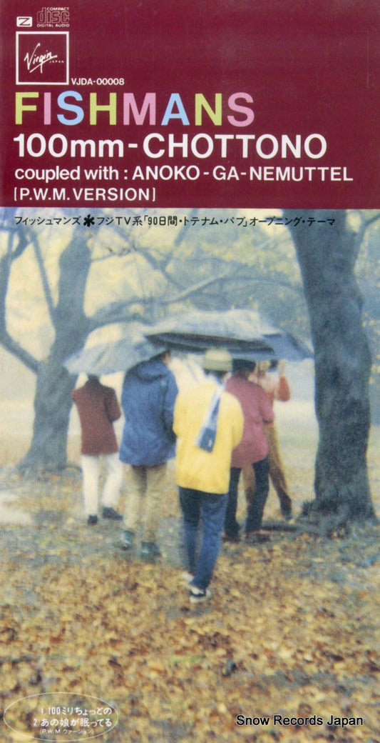 VJDA-00008 front cover