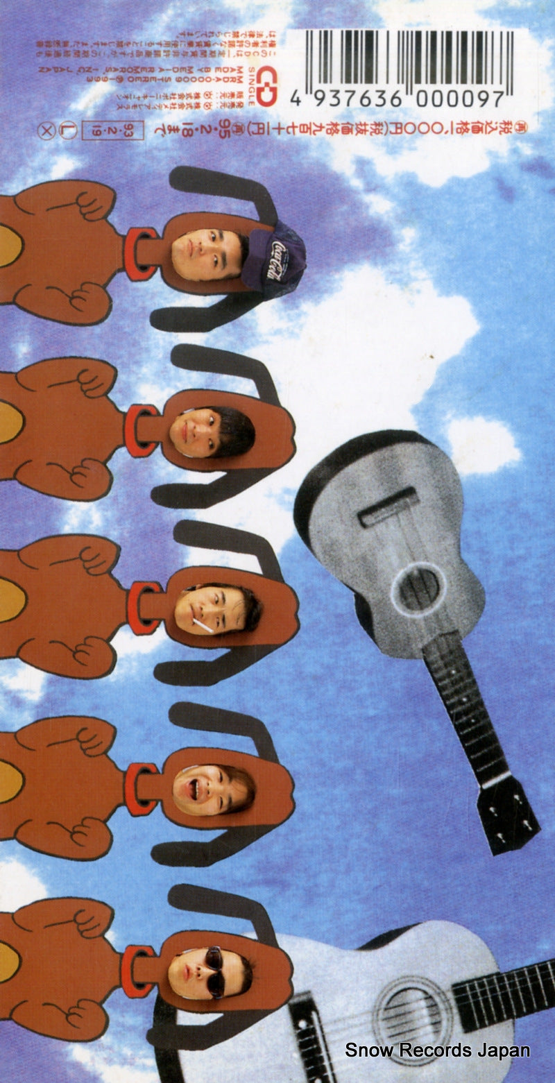 MRDA-00009 back cover