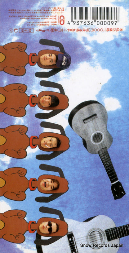 MRDA-00009 back cover