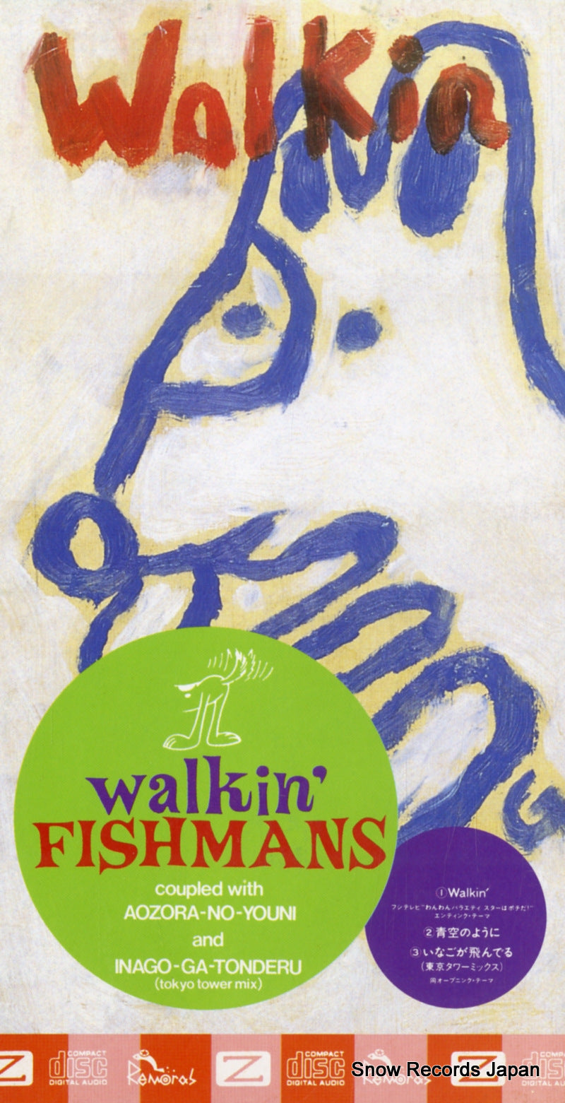 MRDA-00009 front cover