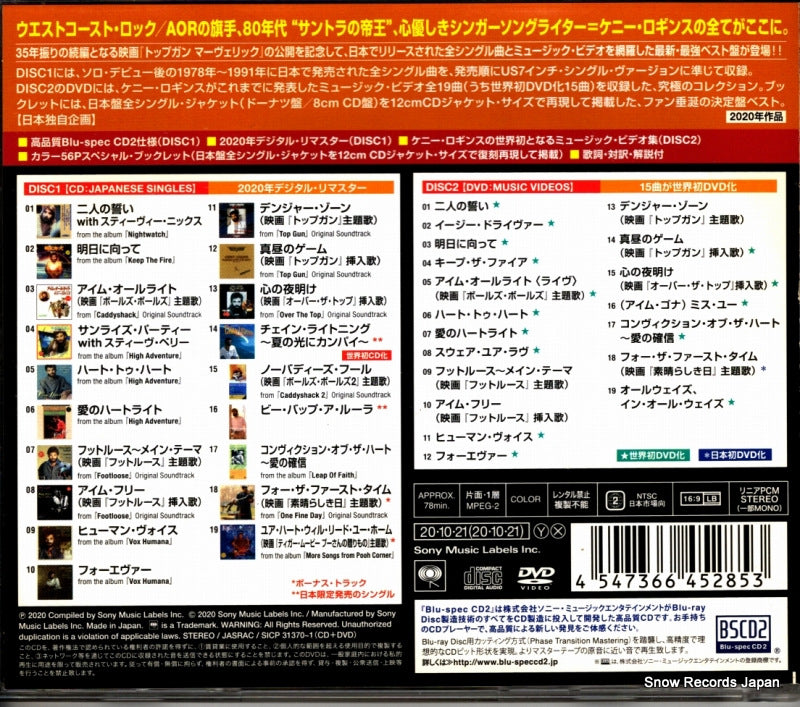 SICP31370 back cover