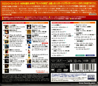 SICP31370 back cover