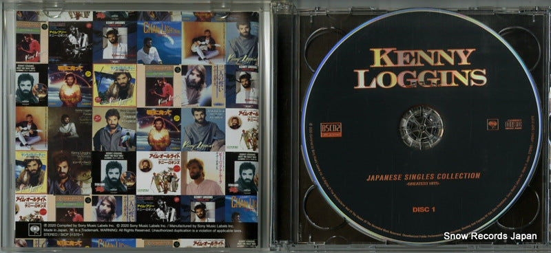 SICP31370 disc