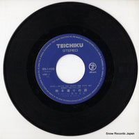 SN-1400 disc