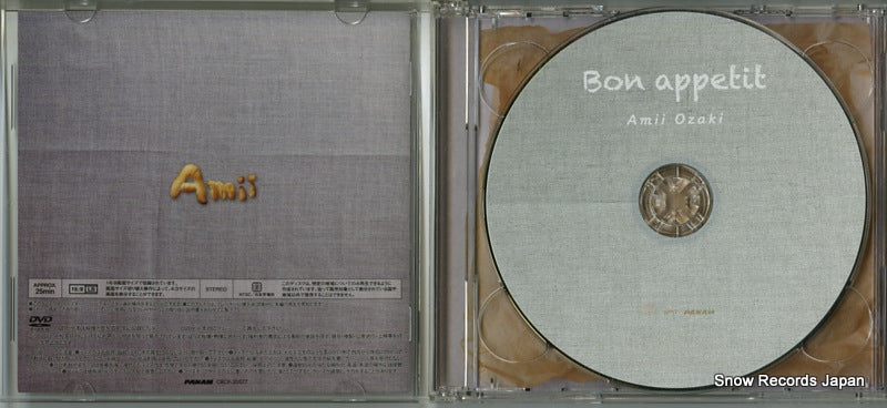 CRCP-20577 disc