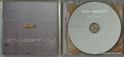 CRCP-20577 disc