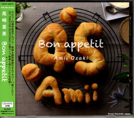CRCP-20577 front cover
