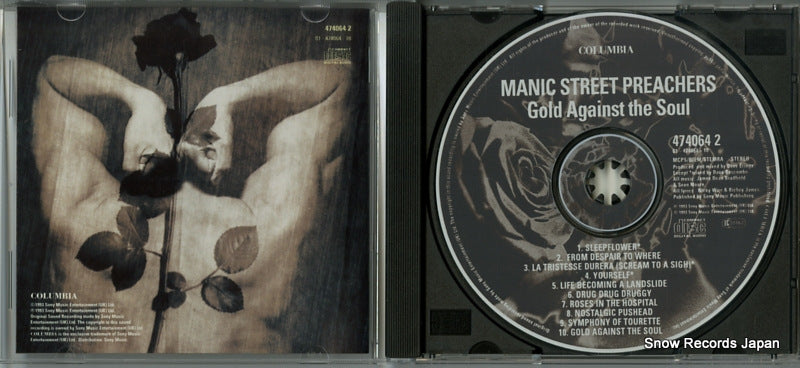 4740642 disc