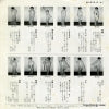 AK-216 back cover