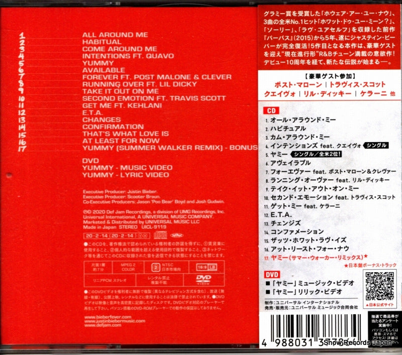 UICL-9119 back cover