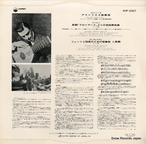 SHP-2347 back cover