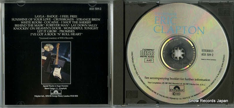 833519-2 / 833519-27H disc