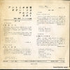 ASS-249 back cover