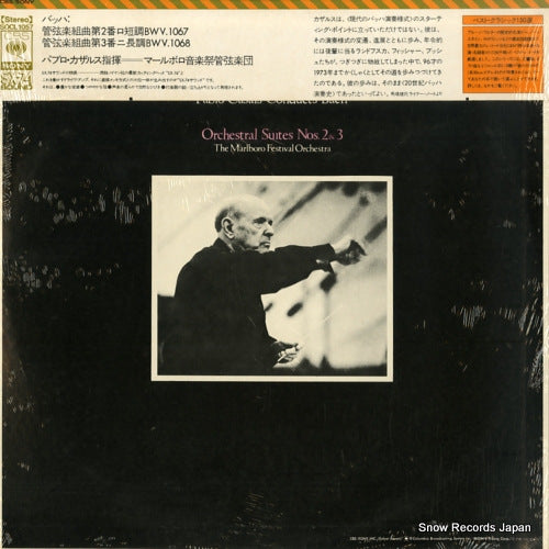 SOCL1057 back cover