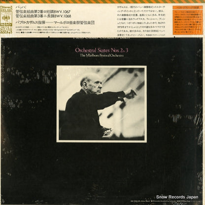 SOCL1057 back cover
