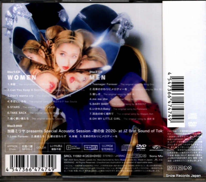 SRCL11592 back cover