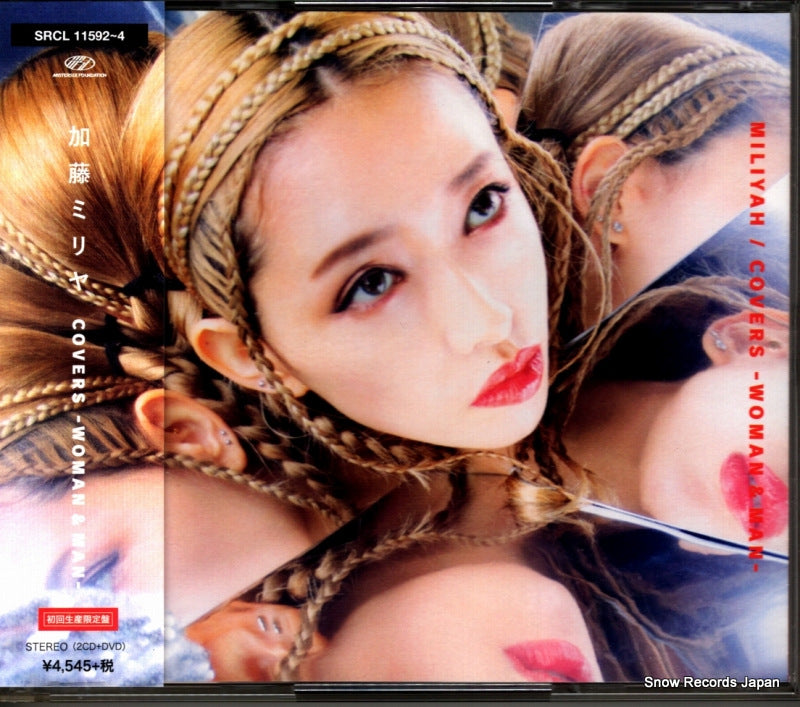 SRCL11592 front cover