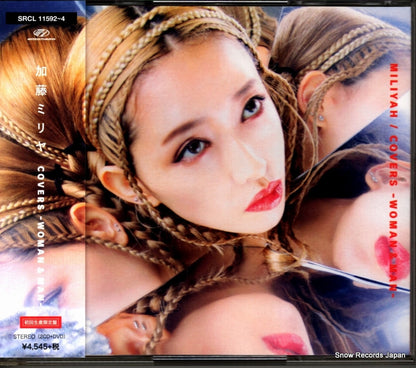 SRCL11592 front cover