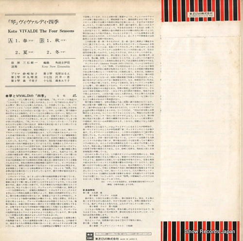 TA-60060 back cover