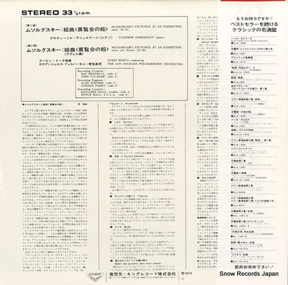 SLC6098 back cover