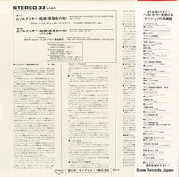 SLC6098 back cover