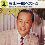 NX-108 front cover