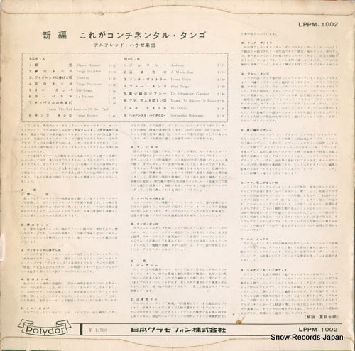LPPM-1002 back cover
