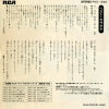 RVS-1542 back cover