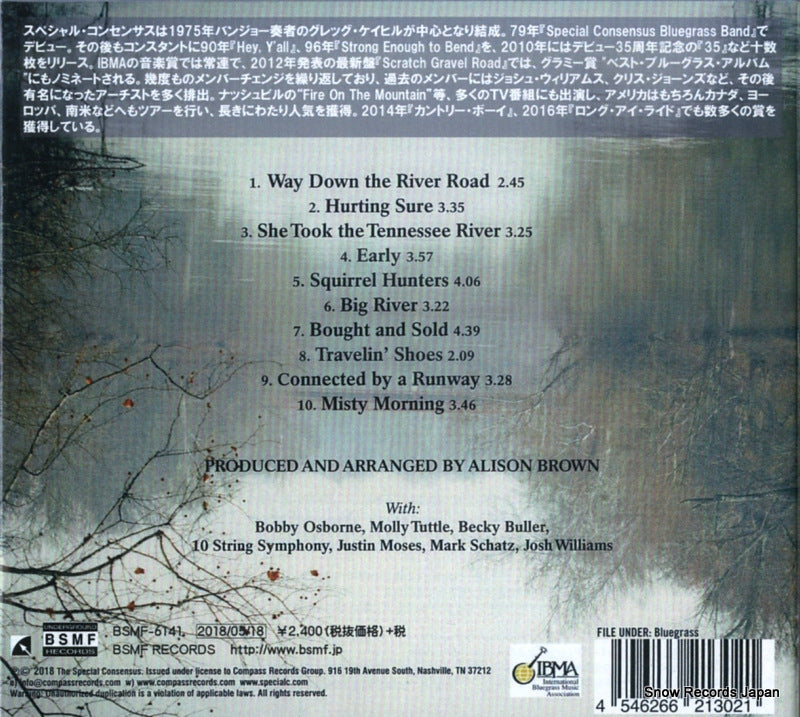 BSMF-6141 / 747092 back cover