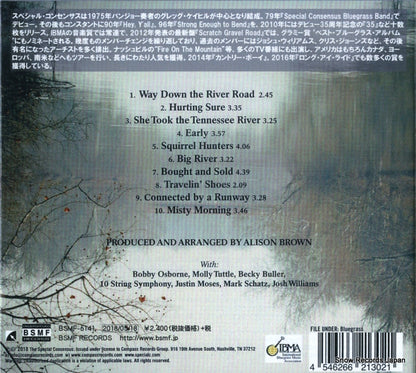 BSMF-6141 / 747092 back cover