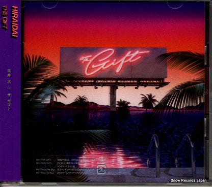 AVCD-96314 front cover