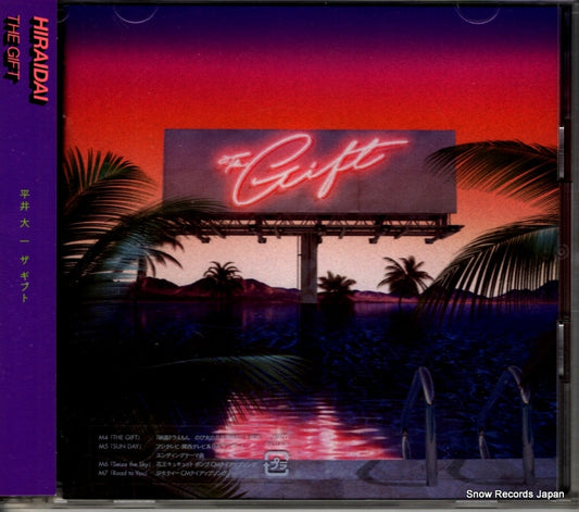 AVCD-96314 front cover