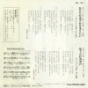 AK-161 back cover