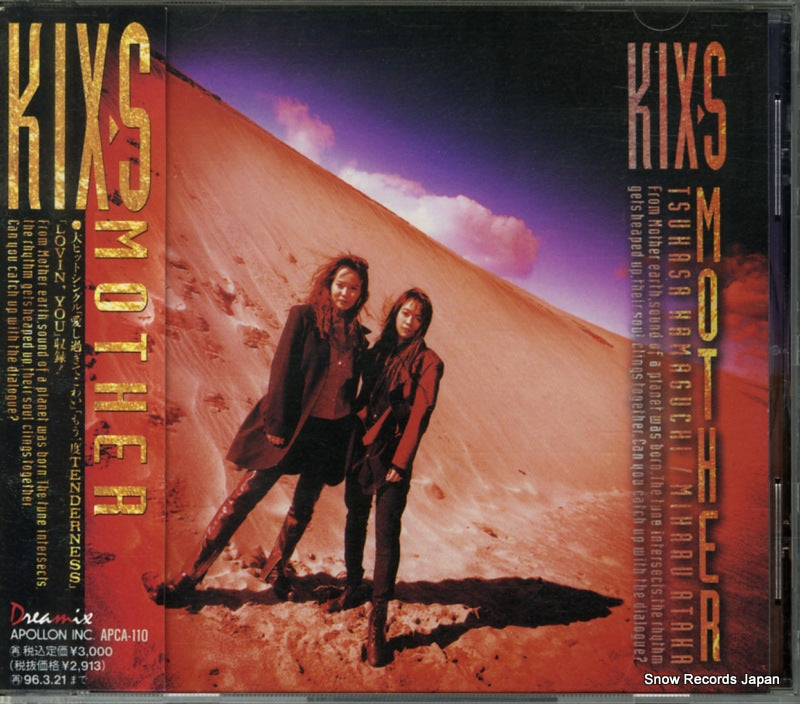 APCA-110 front cover