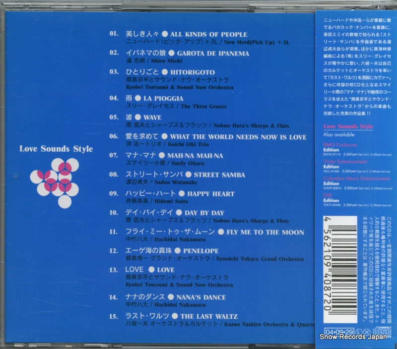 MHCL-420 back cover