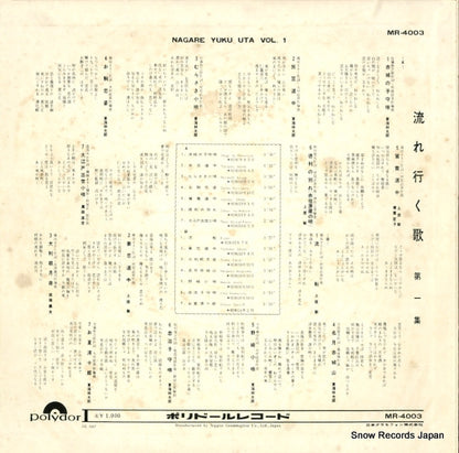 MR-4003 back cover